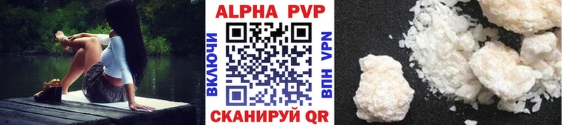 A-PVP мука сколько стоит Енисейск