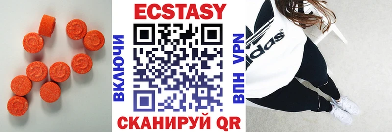 Экстази таблы  дарк нет какой сайт  Енисейск 