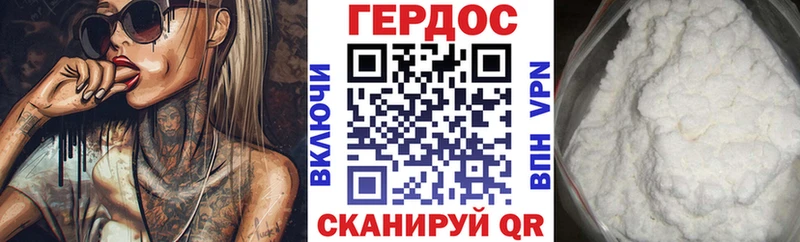 Героин Афган  Енисейск 