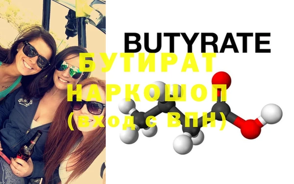 шишки Вязьма