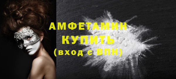 шишки Вязьма