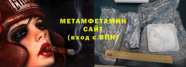 шишки Вязьма