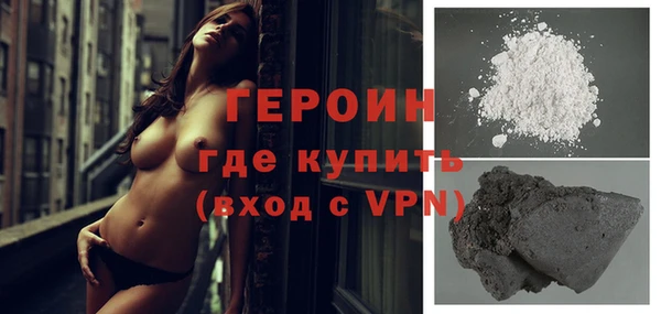 герыч Верхний Тагил