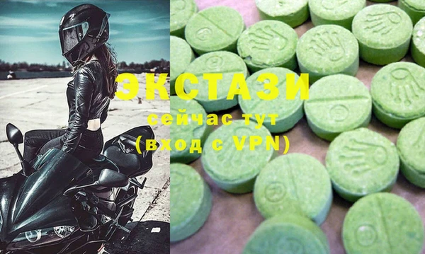 шишки Вязьма