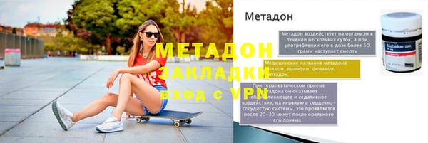 MESCALINE Горнозаводск