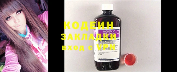 хмурый Вязники