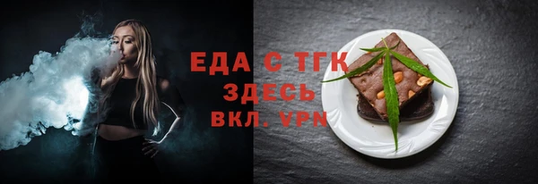 скорость mdpv Вяземский
