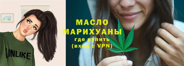 шишки Вязьма