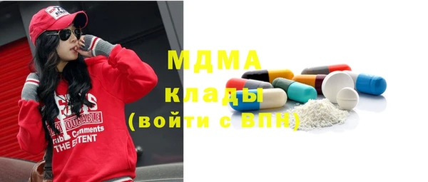 скорость mdpv Вяземский