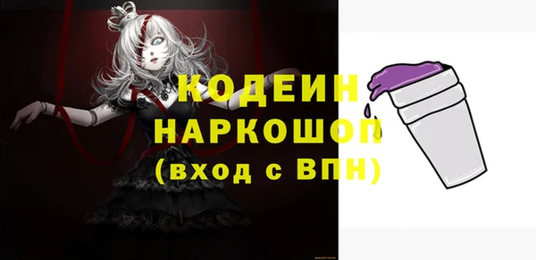скорость mdpv Вяземский