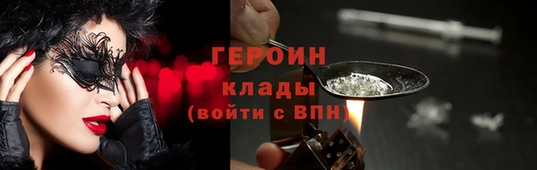альфа пвп VHQ Горно-Алтайск
