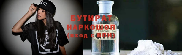 хмурый Вязники