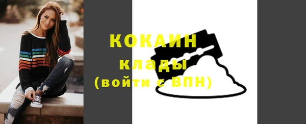 хмурый Вязники