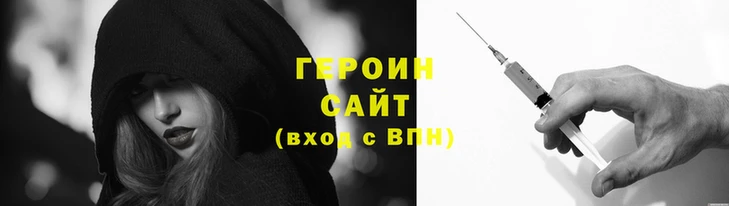 MESCALINE Горнозаводск