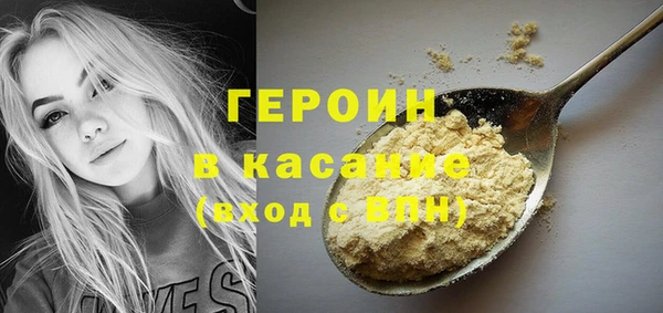 шишки Вязьма