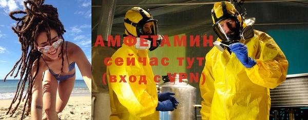 скорость mdpv Вяземский