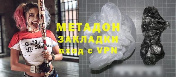 скорость mdpv Вяземский