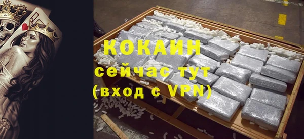 альфа пвп Куйбышев