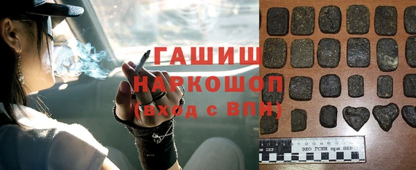 шишки Вязьма