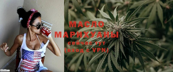 стаф Волоколамск
