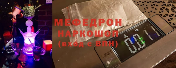 скорость mdpv Вяземский