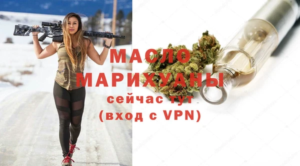 альфа пвп VHQ Горно-Алтайск