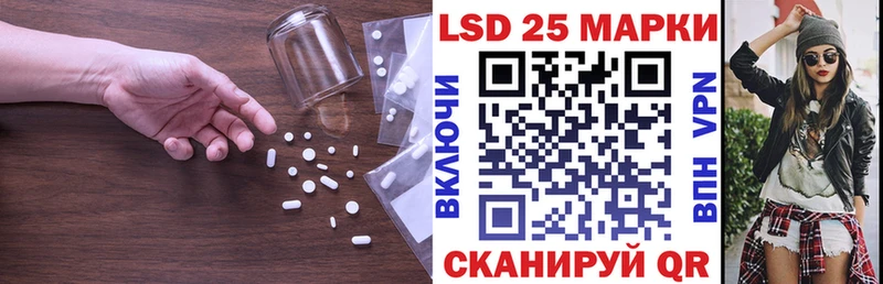 как найти закладки  Енисейск  ЛСД экстази кислота 