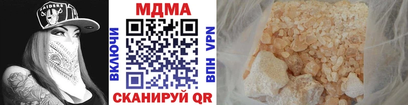 МДМА молли  Енисейск 