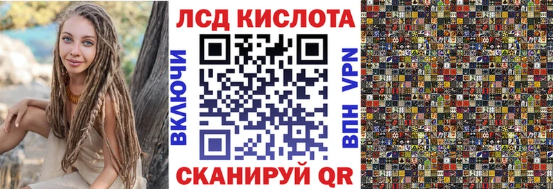Наркотические марки 1,5мг Енисейск