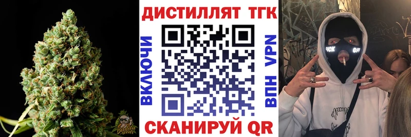 ТГК Wax OMG маркетплейс Енисейск