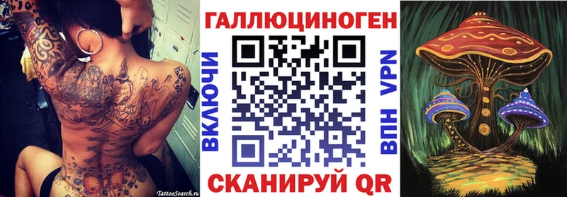 ОМГ ОМГ tor  Енисейск  Галлюциногенные грибы Cubensis  купить закладку 